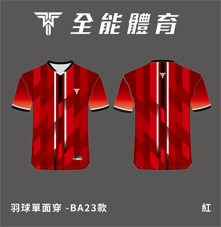 羽球-BA23