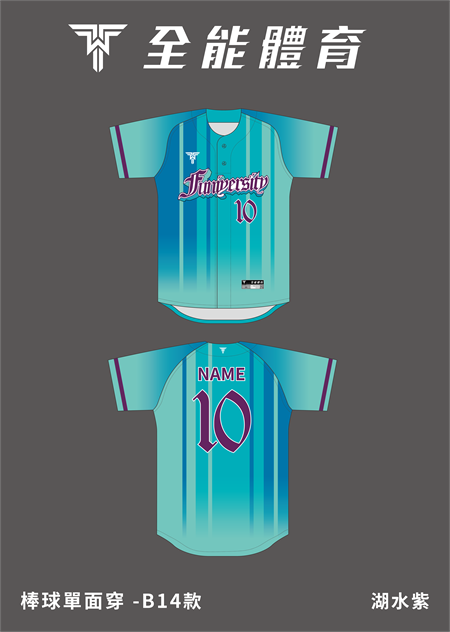 Baseball-B14