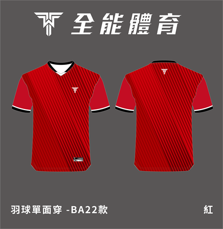 羽球-BA22