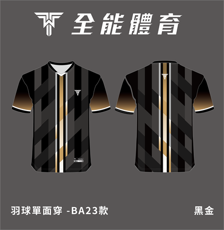 羽球-BA23