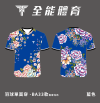 羽球-BA33客家花布